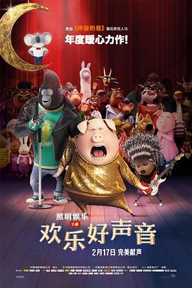 国产高潮视频